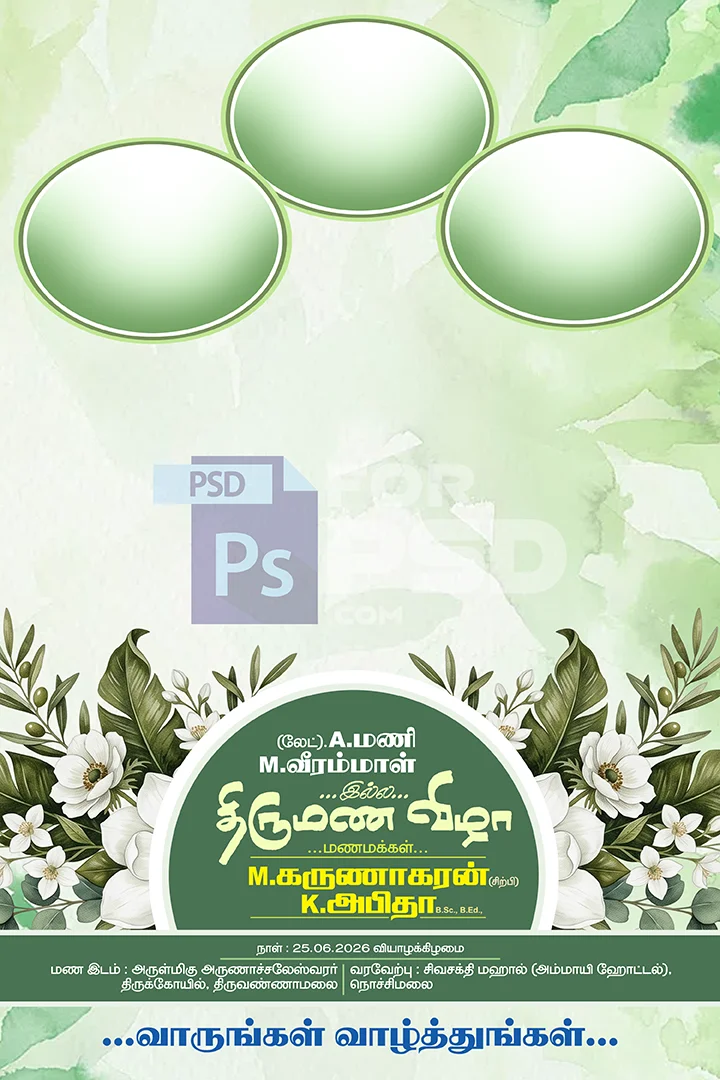 Image Preview